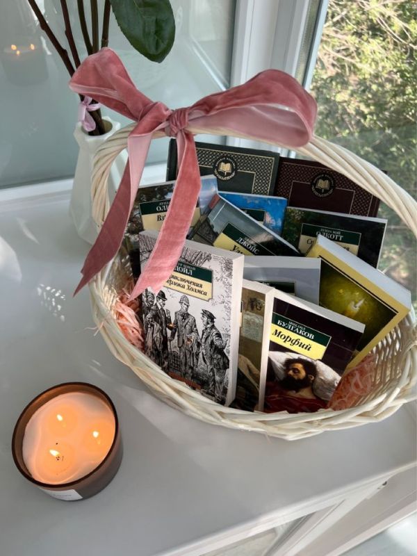 Gift